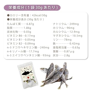Amazon | 犬 おやつ(魚 ジャーキー あじ)目・瞳・視力・肝臓 無